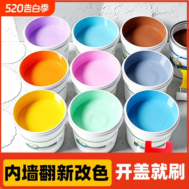 墙面乳胶漆室内自刷油漆墙漆粉刷白色内涂料内墙环保色浆改色净味