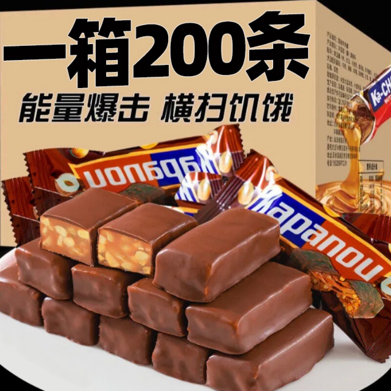 土力架同款花生夹心巧克力糖果能量棒巧果仁夹心零食（代可可脂）