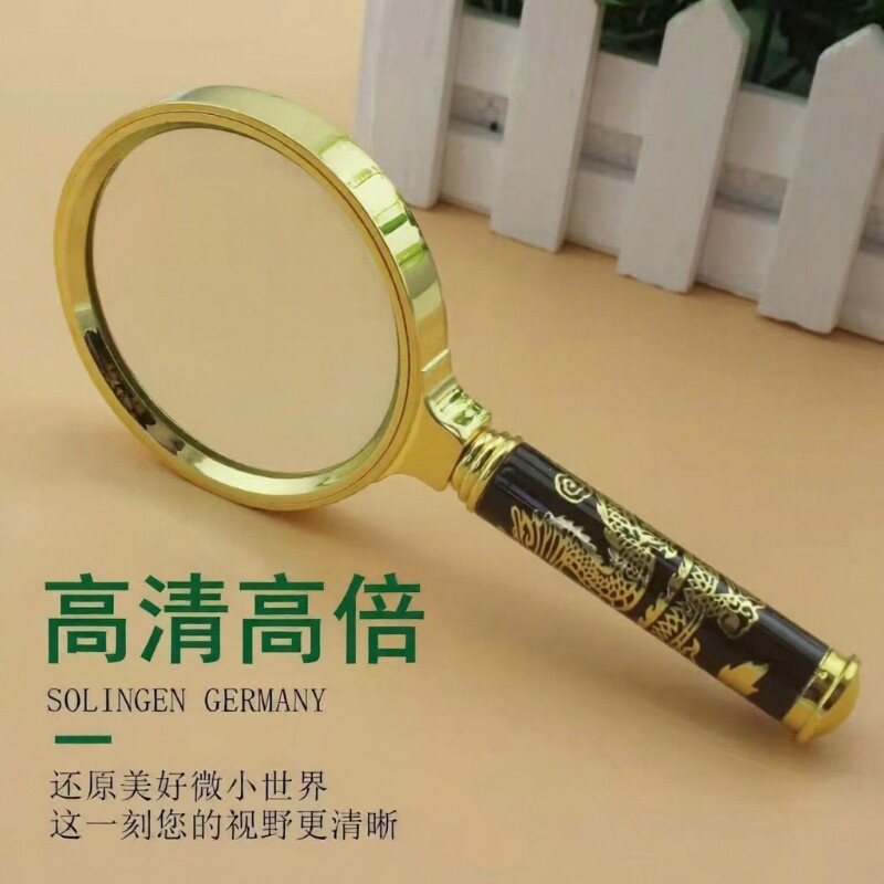 放大镜老人阅读高清高倍看书超大老年人通用扩大镜塑料柄大号老花眼鉴定学生便携式手持携带手柄看报