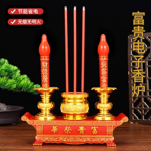 电子香炉家用插电式供奉佛前长明灯烛台摆件招财进宝灯炉电池两用