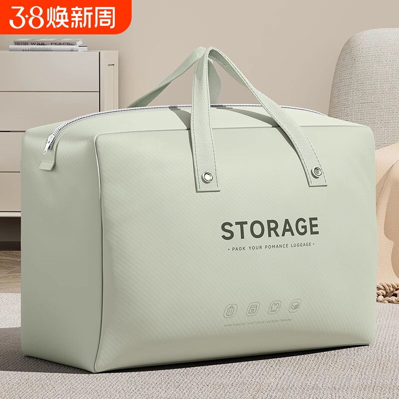 被子收纳袋大容量搬家打包整理行李装衣服棉被专用牛津布袋子神器