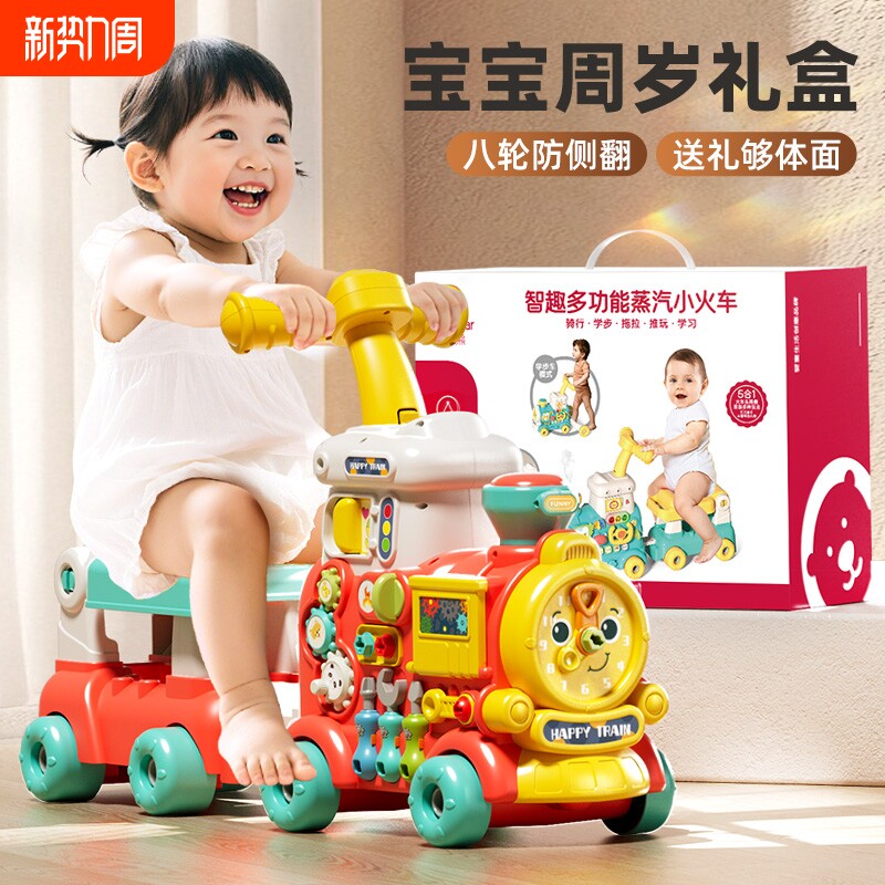 宝宝玩具喷雾小火车儿童益智早教婴幼儿6个月2学步车1一3周岁礼物
