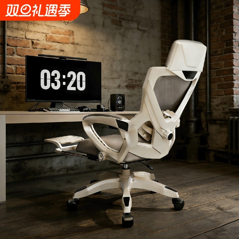 人体工学电脑椅护腰可躺大学生宿舍电竞椅子舒适久坐靠背办公座椅