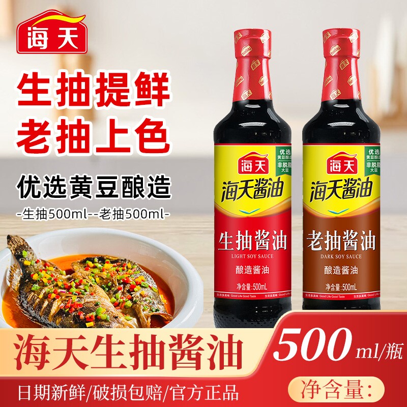 �����ϵ����60g ���������ϳ齴��500ml�����ϾƼ��ó������˺��յ�ζ�����콴�� 7.2Ԫ��2��(��3.6Ԫ/��)