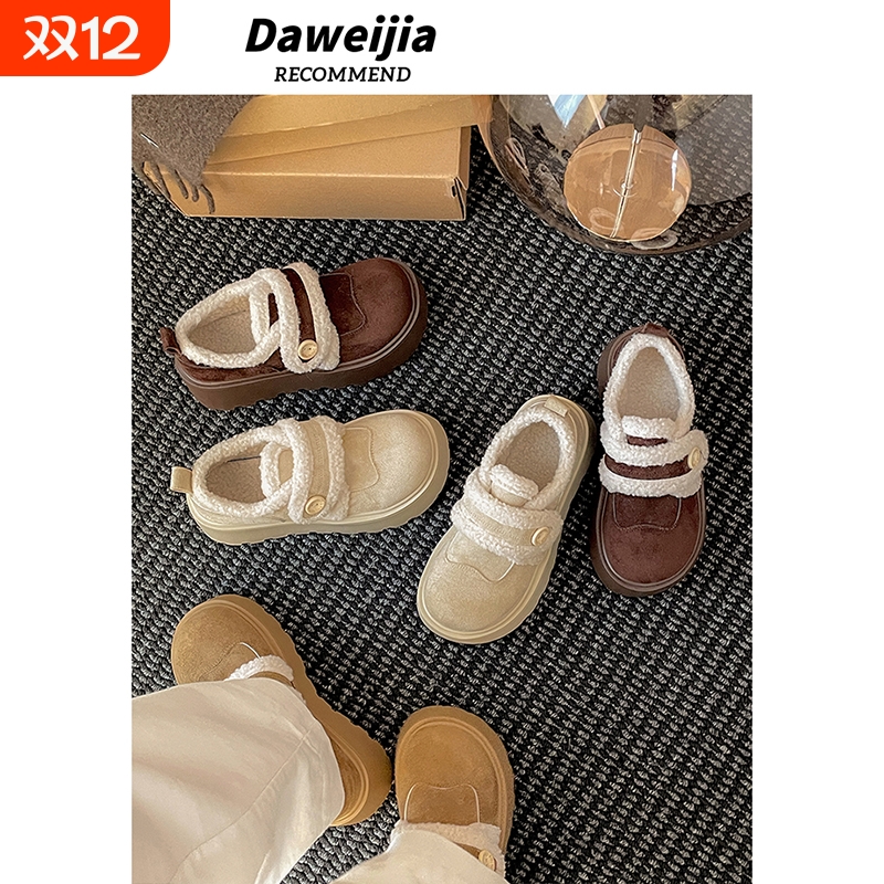 增高厚底雪地棉鞋女冬2025新款保暖外穿防滑勃肯毛毛鞋毛绒魔术贴