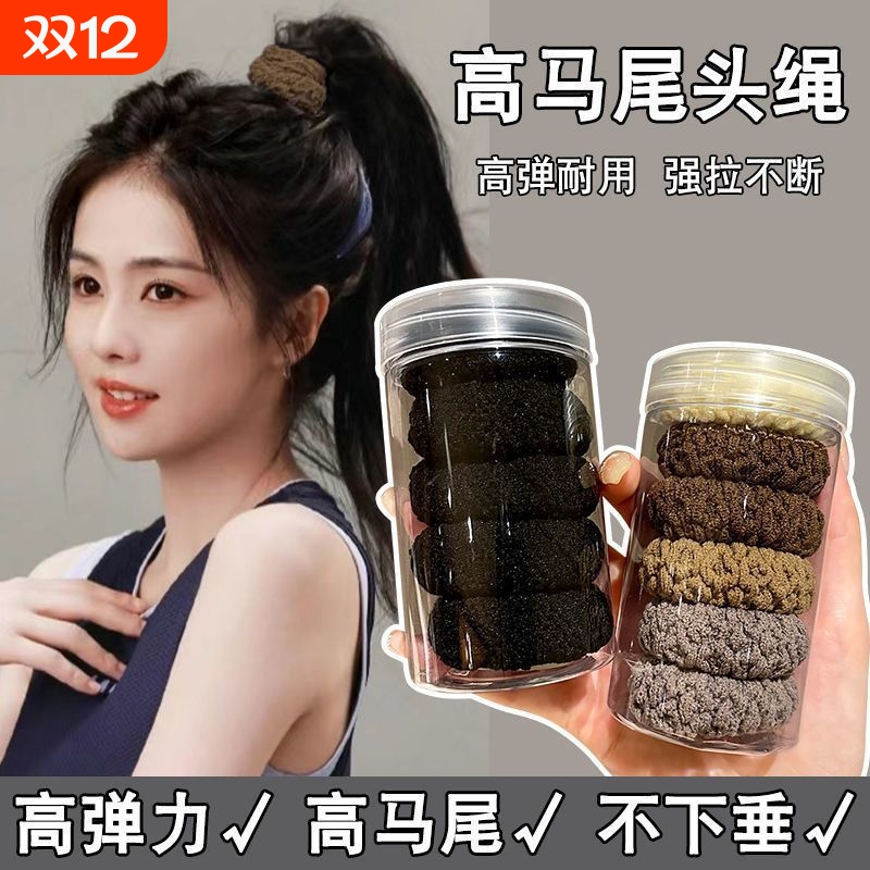 加粗款高弹力橡皮筋头绳高