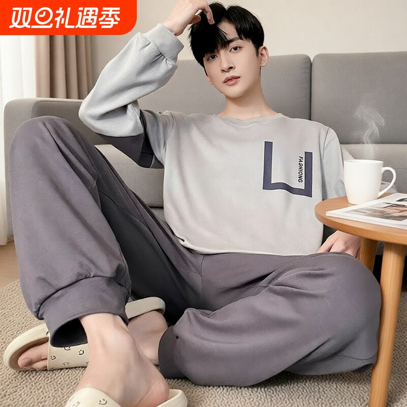 睡衣男款春秋季薄款家居服套装男士长袖长裤大码休闲可外穿秋冬款