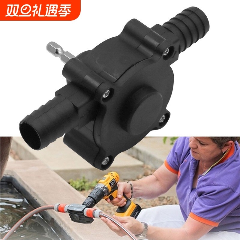 家用小型抽水泵 手电钻抽水泵 便捷式直流抽水机 自吸式离心泵