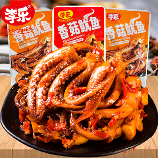 香辣铁板鱿鱼须片海味零食麻辣鱿鱼丝香菇鱿鱼即食小吃休闲零食品
