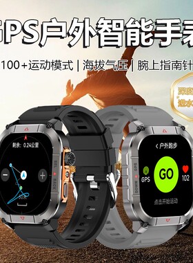 崇戴运动智能手表多功能GPS定位配速海拔气压心率防水跑步手环HK84监测健康蓝牙专业测量实时检测睡眠