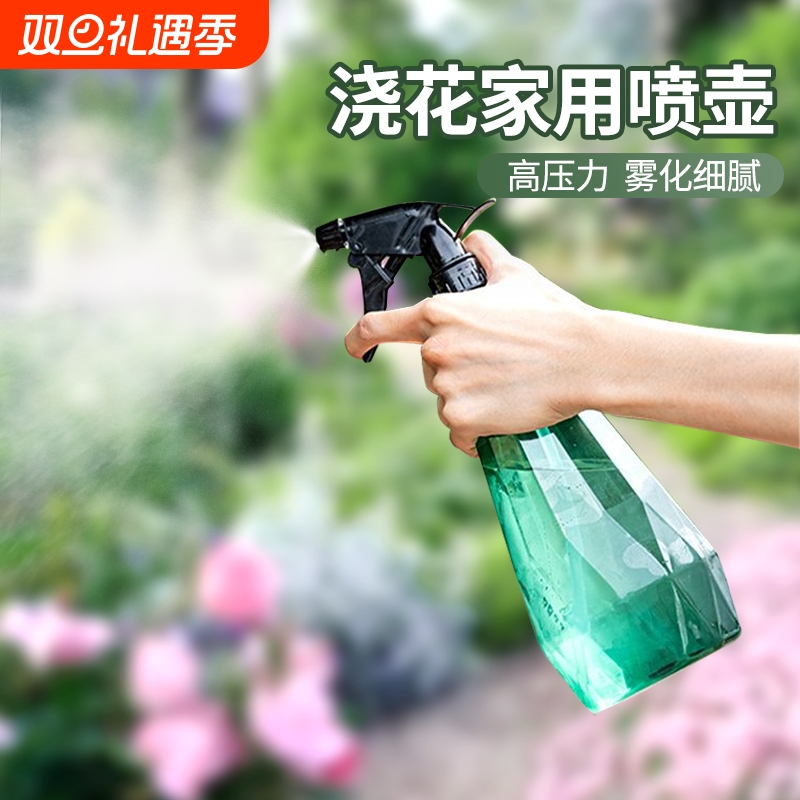 气压式浇水喷壶家用|千人收藏