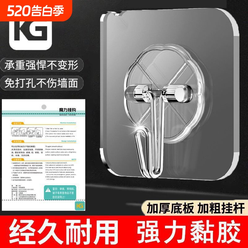 挂钩免打孔强力承重粘胶贴墙壁挂大号门后钩子厨房无痕粘钩诺克林