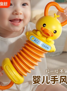婴儿玩具0到1岁手风琴摇铃早教宝宝消耗体力6个月3幼儿童抓握训练