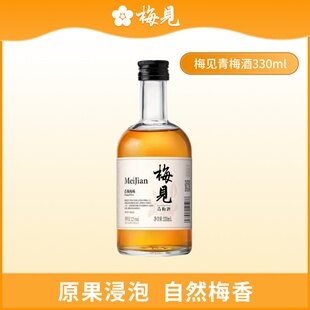 时光梅见12度青梅原味青梅酒330ml梅子酒女士甜酒果酒伴手礼好喝
