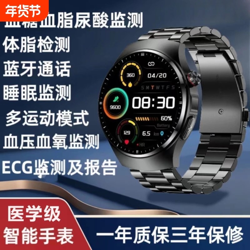 正品适用Huawei华为鸿蒙手机智能手表全面屏医学级血糖血压尿酸