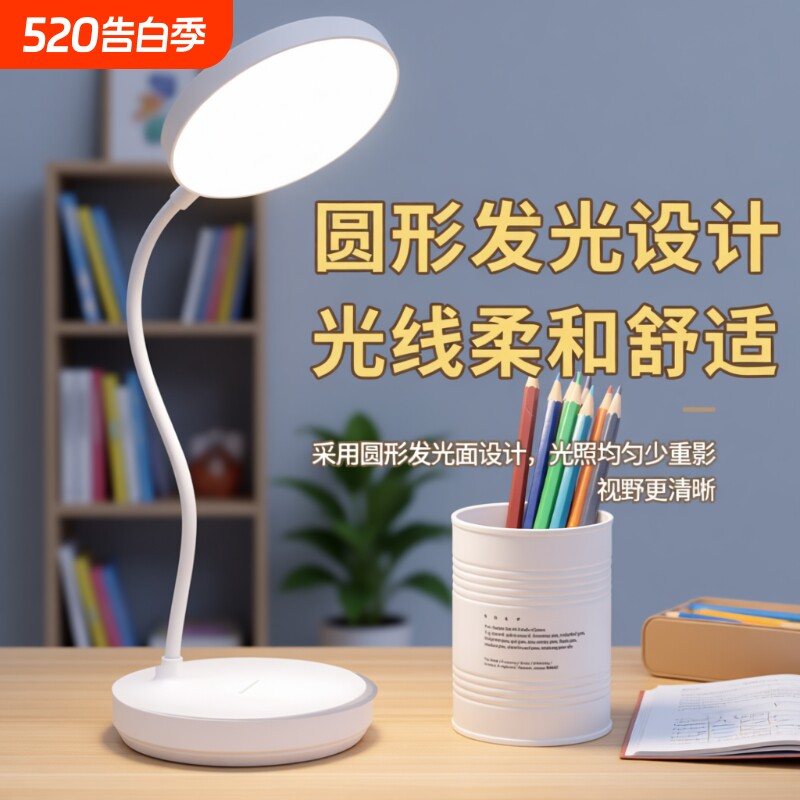2026小台灯护眼学习专用儿童防近视可充电卧室床头阅读灯插电桌面
