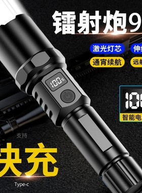 BESITO/倍喜多强光便携手电筒