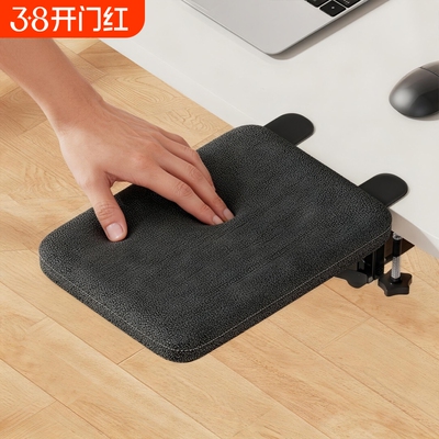 电脑手臂托架桌子延长板肘托架