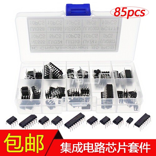 85PCS 10种规格IC NE555 LM324集成电路芯片套件 DIP单精度定时器