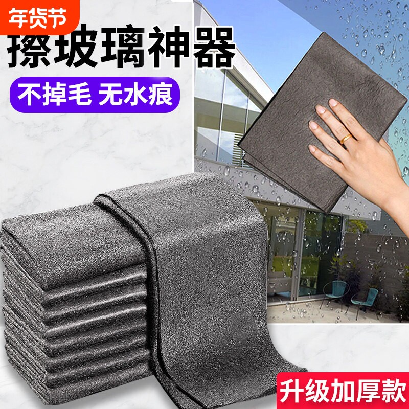 擦玻璃神器家用清洁工具擦窗双面窗户专用打扫卫生开荒抹保洁套装