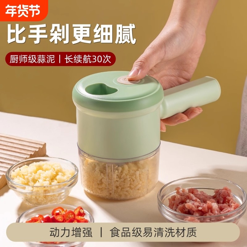 电动蒜泥神器捣蒜器打蒜末绞家用小型切菜迷你粉碎机大蒜手持佐料