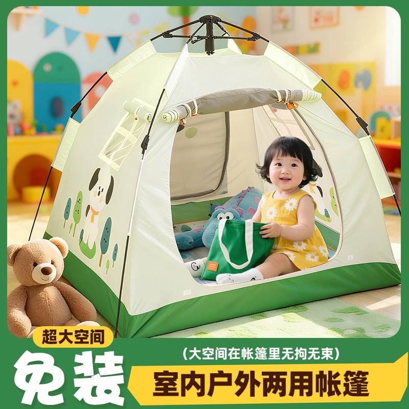帐篷室内儿童游戏屋男孩女孩玩具屋宝宝睡觉小房子户外便携式折叠