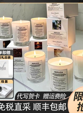 MaisonMargiela梅森马吉拉香薰蜡烛慵懒周末温暖壁炉迷你香氛礼盒