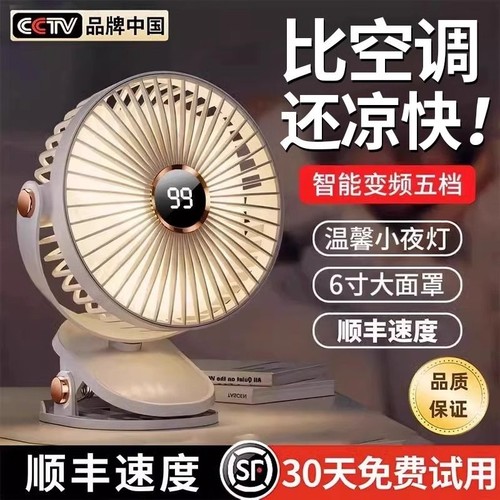 迷你静音USB风扇|超3000次加购