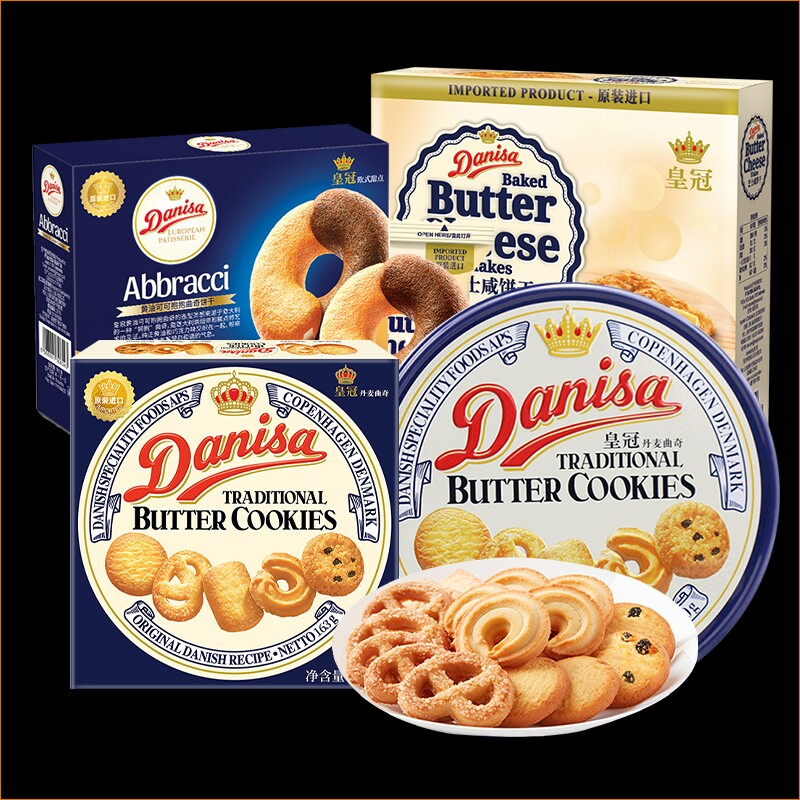 皇冠曲奇饼干组合礼盒装（815g）混合口味