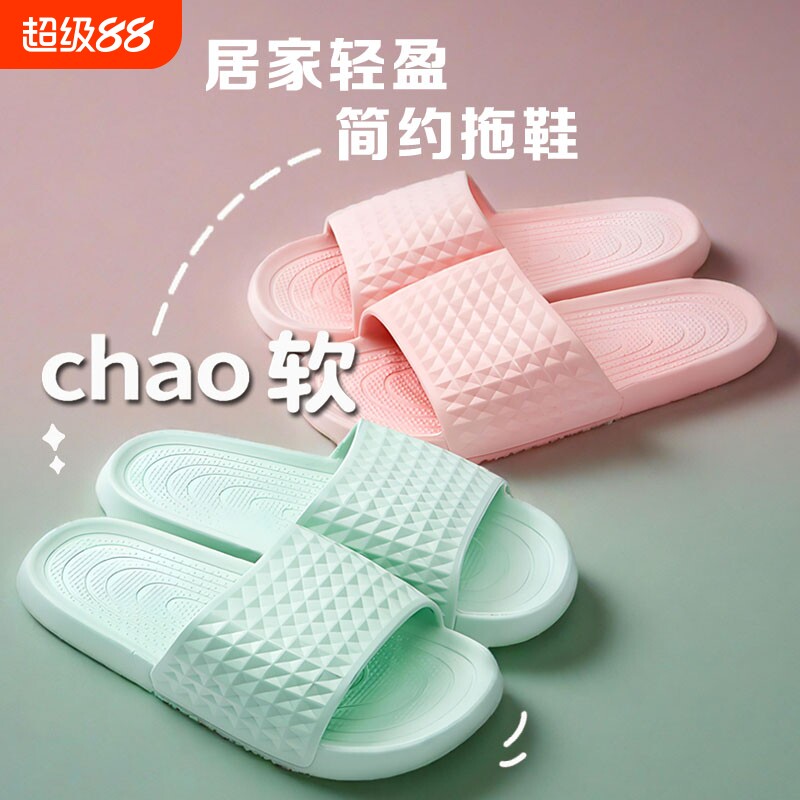 新款春夏季女款一字拖防滑洗澡居家踩屎感拖鞋外穿按摩绿色软底