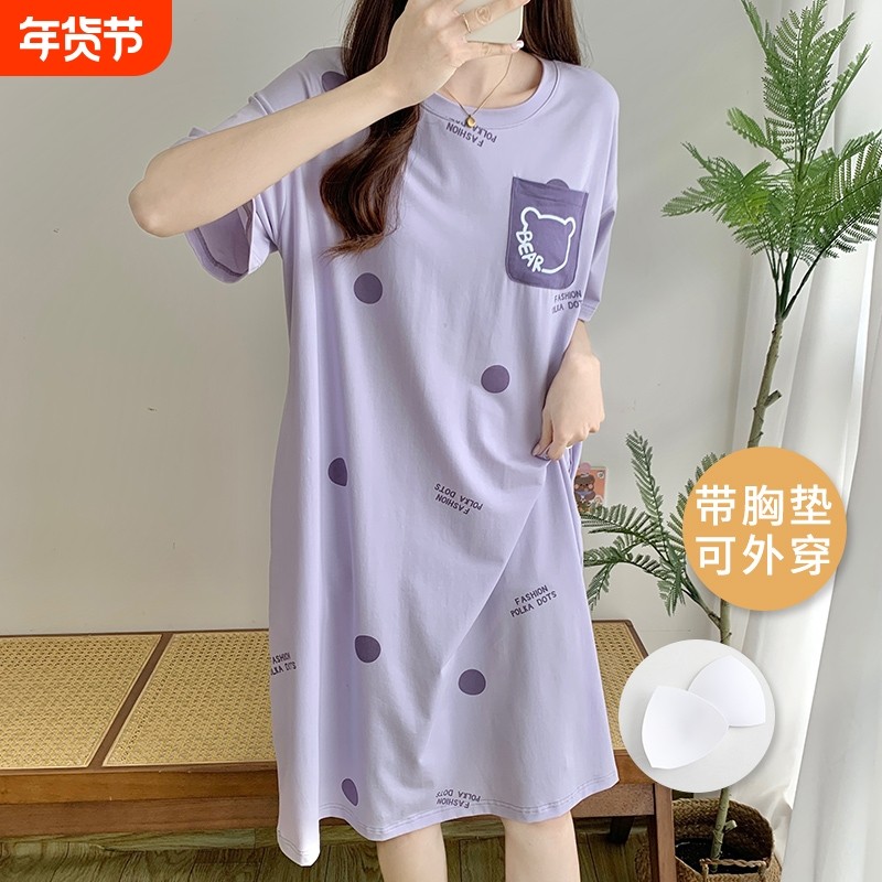 睡裙女夏新款薄款带胸垫睡衣短袖2024莫代尔冰丝家居服可外穿印花