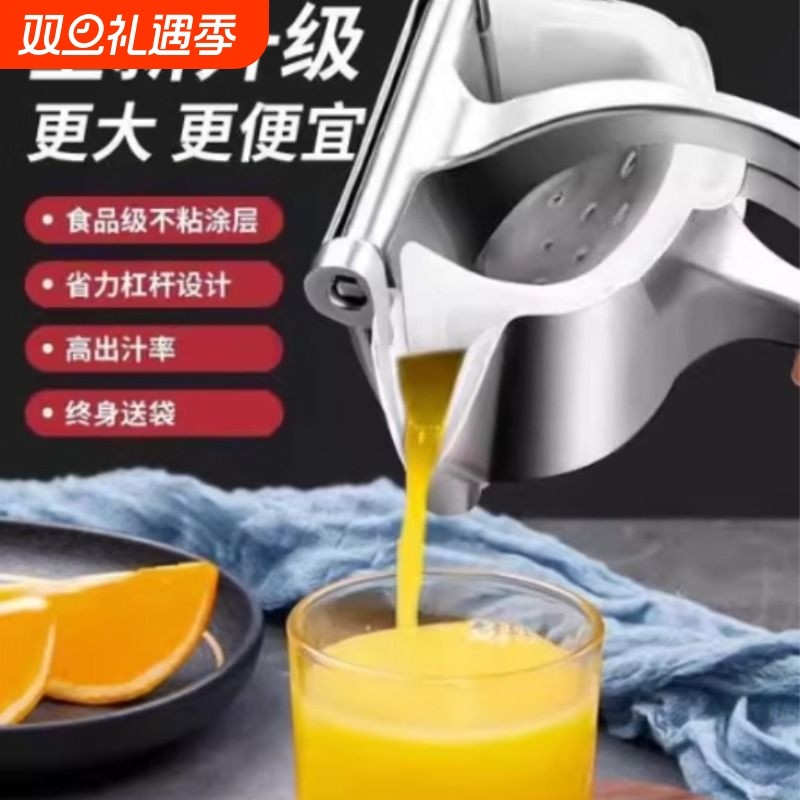 手动榨汁器柠檬夹甘蔗榨汁机橙子压汁器小型石榴挤压器挤橙汁神器