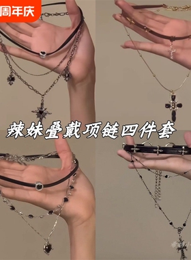 「黑绳甜酷心」叠戴项链女辣妹黑皮绳链锁骨链choker颈链酷风钛钢