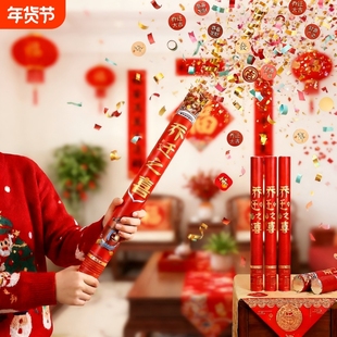 开工礼炮开业大吉大利礼花喷花筒剪彩装修进宅庆典乔迁手持礼宾花