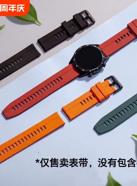 适用佳明Garmin255手表带245硅胶265运动645休闲745亲肤Venu3防水透气Active5轻盈百搭防汗快拆手腕带绿色