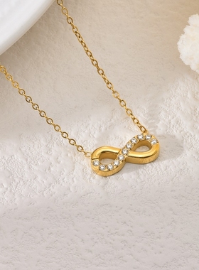 欧美无限循环钛钢项链镀18k金色镶锆石数字8吊坠锁骨项链女不褪色