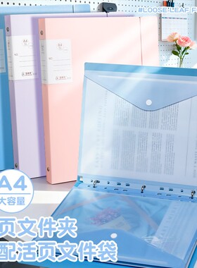 a4活页文件夹资料夹插页透明文件
