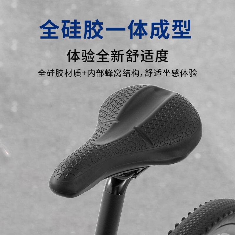 山地车硅胶坐垫套自行车加厚座套减震屁股痛单车座套舒适座套