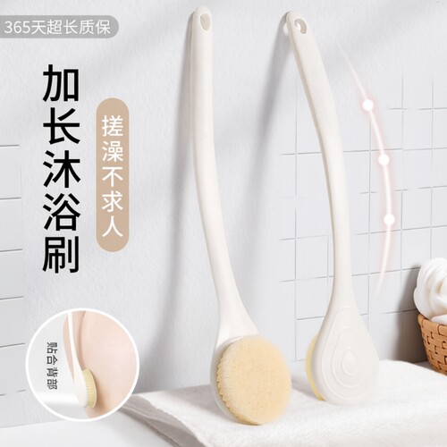 长柄沐浴洗澡刷专用软毛刷背神器