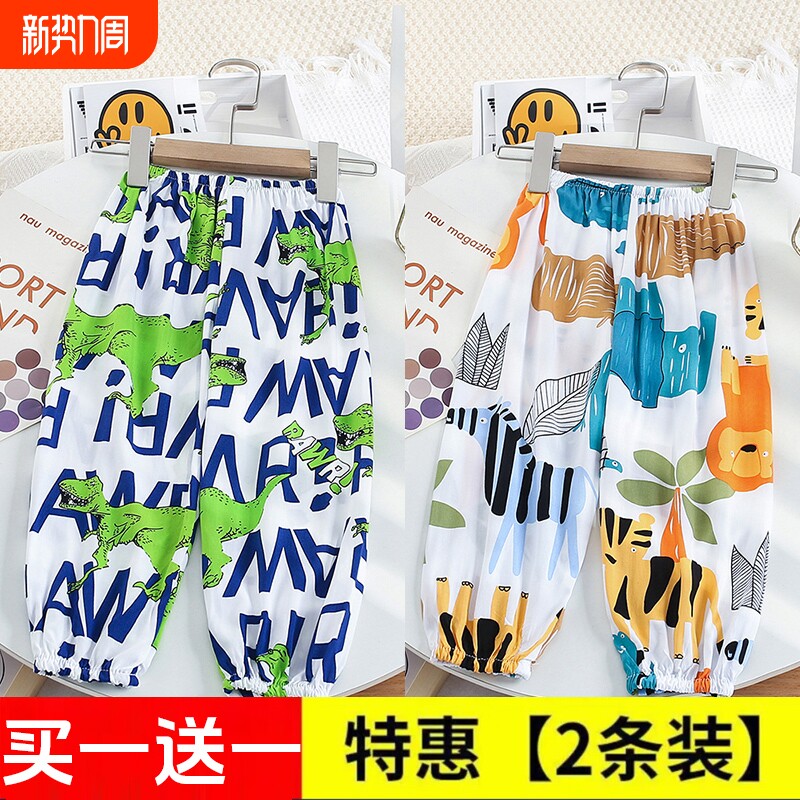 儿童裤子防蚊裤男女童灯笼裤夏季薄款宝宝束脚裤卡通宽松婴童轻薄