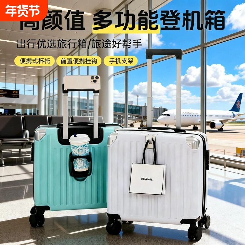 18寸行李箱登机箱小型航空箱拉杆箱旅行箱儿童轻音万向轮加大容量