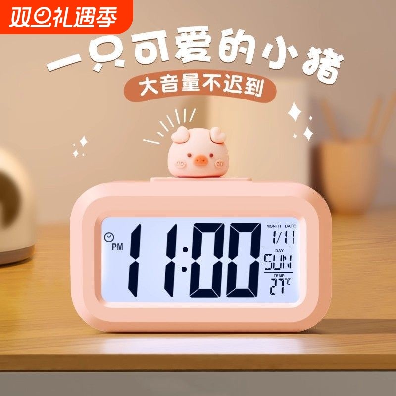 闹钟学生专用起床神器桌面钟表初中生儿童2025新款女男孩电子时钟