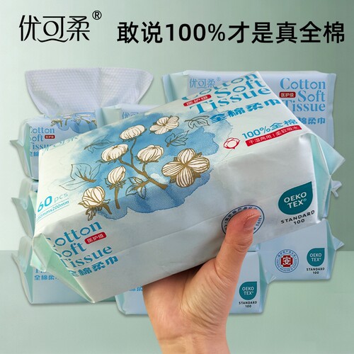 100%纯棉洗脸巾纯棉加厚棉柔巾
