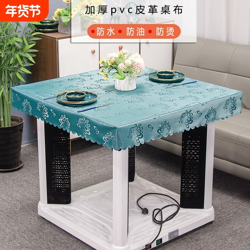 烤火桌罩电炉罩正方形防水防油防烫免洗桌布皮罩电烤炉茶几布罩,居家布艺,烤火罩,淘宝优惠券,粉丝福利购,淘宝优惠卷