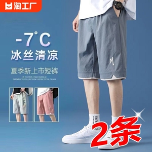 男士短裤夏季薄款休闲宽松透气直筒裤2024新款潮流青年运动五分裤