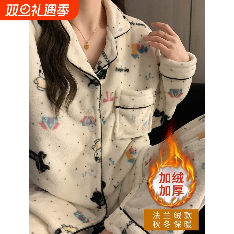 红豆日系可爱卡通斑点狗法兰绒大码睡衣女冬季加厚保暖家居服加绒