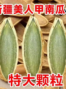 慢火烘焙——口感松脆不油腻