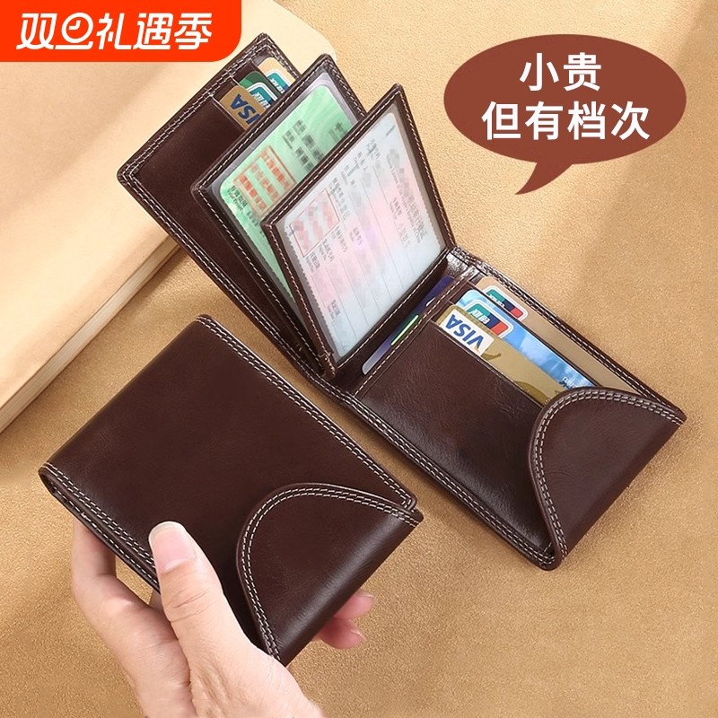 驾驶证行驶证二合一2025新款男真皮质感证件位保护套皮套卡包收纳