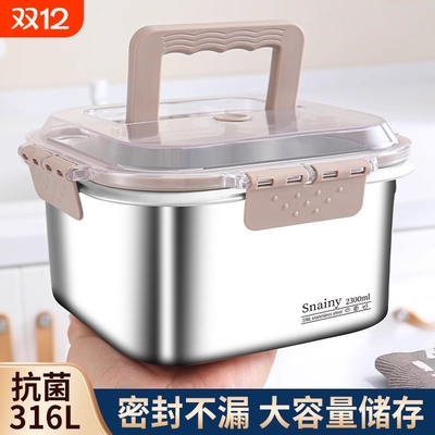 316不锈钢方盆食品级方盒长方形装菜盆带盖盒子密封家用装猪油罐