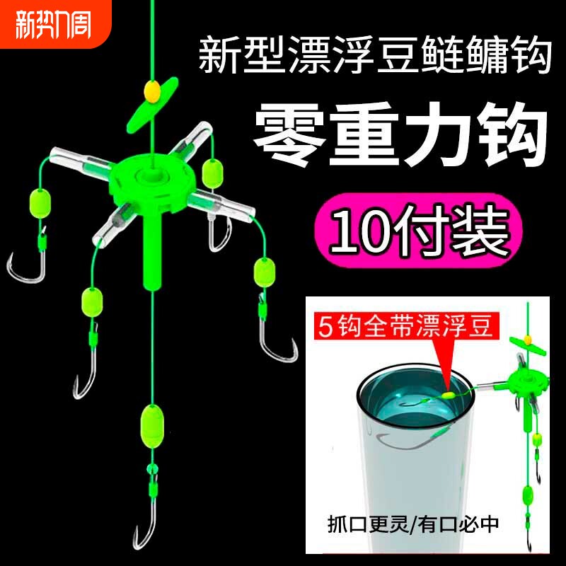 鲢鳙钩方块钩爆炸钩浮钓鲢鳙专用钩钩抛竿翻板钩饵料鱼钩新型新款